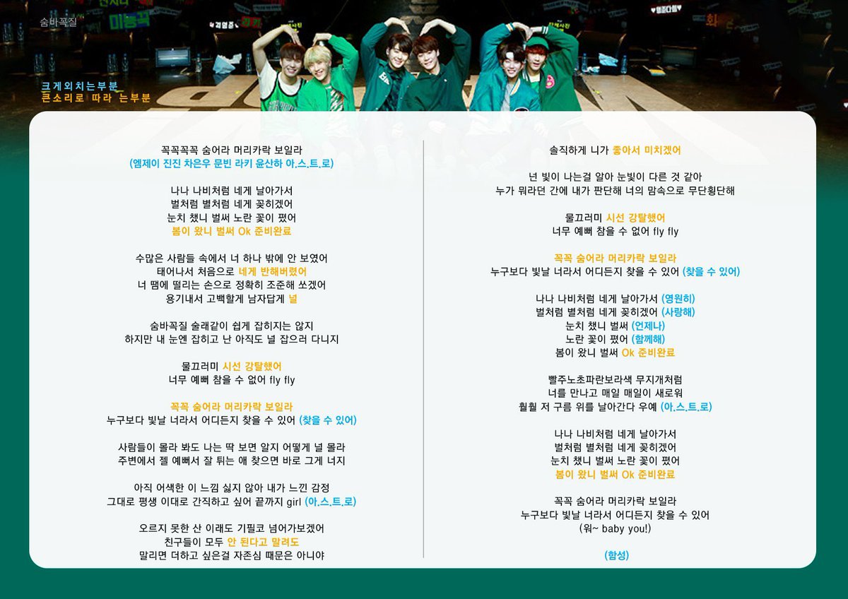 ASTRO_star_ROHA's tweet photo. 3년반만에 콘서트 가는 아로하를 위해💜😭

아스트로 응원법 모음🤍
(+타래)

#아스트로 #아로하 #ASTRO #AROHA #엠제이 #진진 #차은우 #문빈 #라키 #윤산하 https://t.co/bnrbpIM2i6