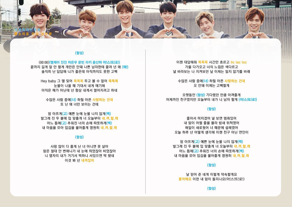ASTRO_star_ROHA's tweet photo. 3년반만에 콘서트 가는 아로하를 위해💜😭

아스트로 응원법 모음🤍
(+타래)

#아스트로 #아로하 #ASTRO #AROHA #엠제이 #진진 #차은우 #문빈 #라키 #윤산하 https://t.co/bnrbpIM2i6
