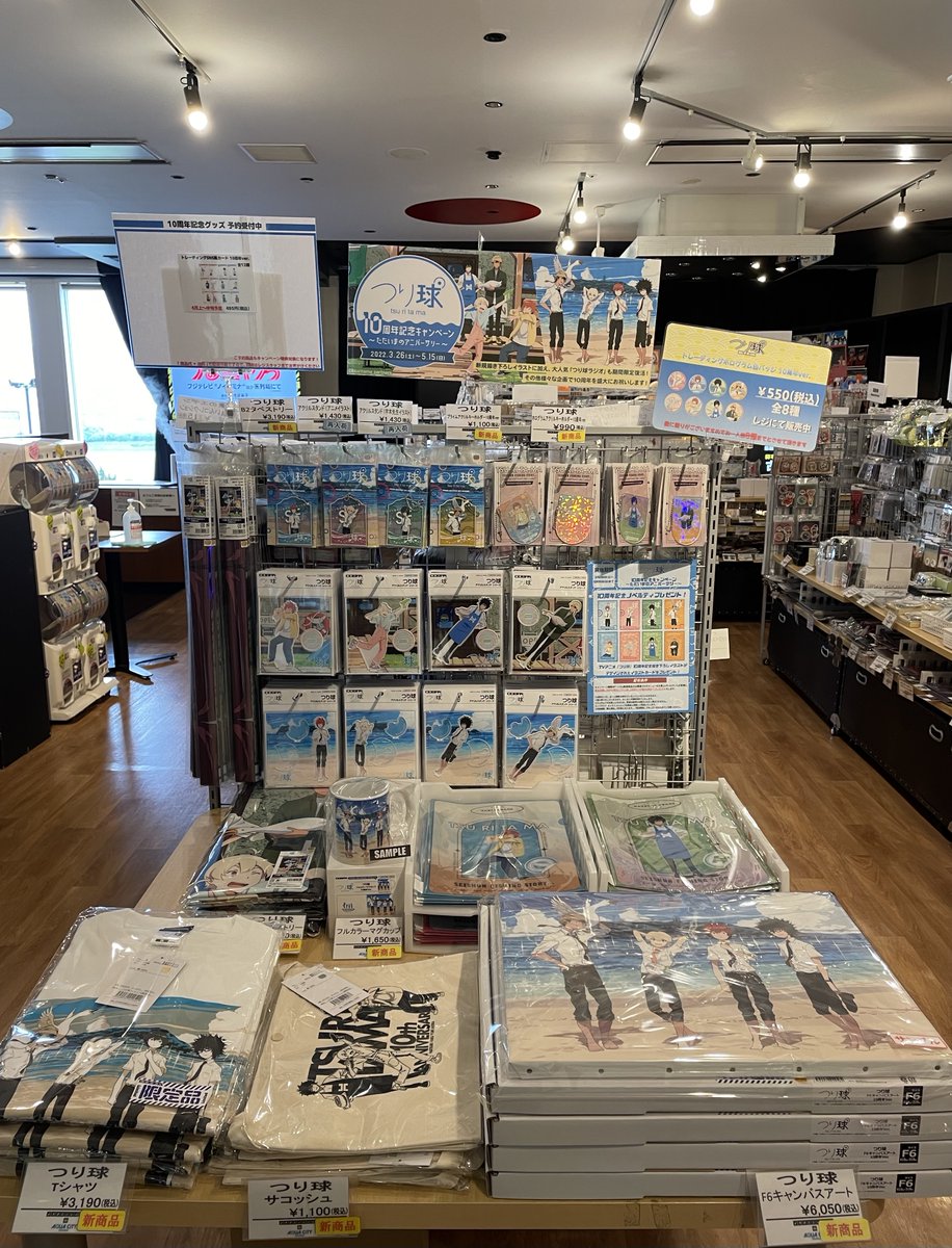 【再入荷】本日（4/15）より『#つり球』から品切れしておりました「F6キャンバスアート 10周年Ver.」が再入荷致しました！🐟
また、店舗にてご予約頂いたお客様はお控えをお持ちになってお越しくださいませ。
その他関連商品もございますのでお求めのお客様は是非ご来店ください✨
#tsuritama