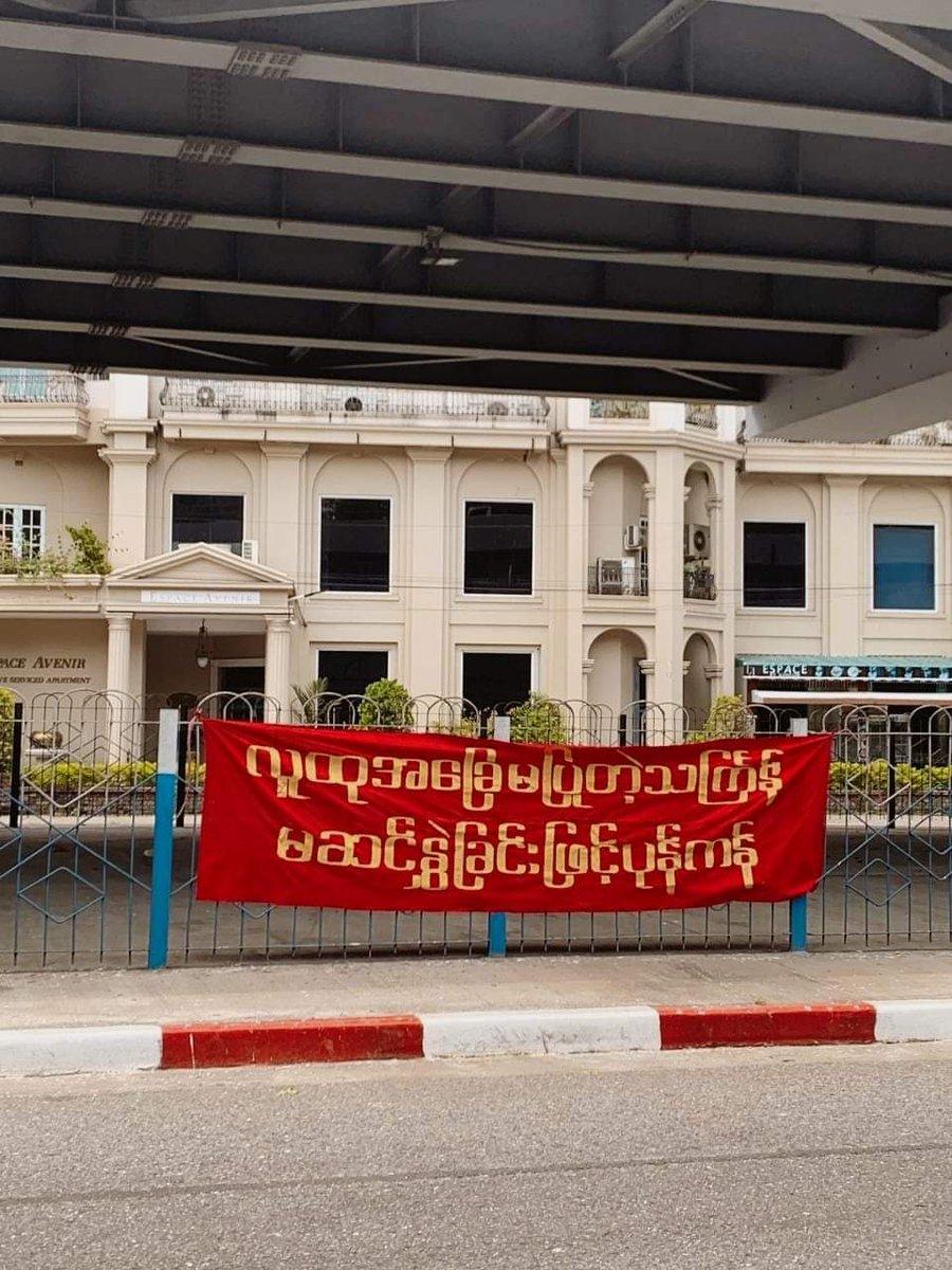 9913Ruri's tweet photo. Despite the brutal crackdowns by SAC, the young activists from Yangon bravely staged a revolutionary movement by hanging the banner with anti coup texts.

#RevolutionaryThingyan
#2022Apr15Coup
#WhatsHappeningInMyanmar https://t.co/QMaRuP1hDK