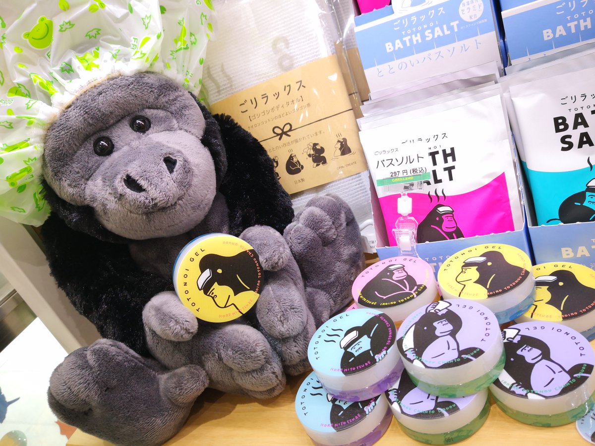 GORILLANDshop's tweet photo. 本日ご紹介するグッズは、ゴリラックスシリーズの「ととのいジェル」です✨

手のひらサイズの保湿美容液ジェルで、ちょっとした旅行の際に便利！
何よりデザインがかわいいですよね😍
使用後は小物入れにもなります

温泉やサウナでととのった後、ぜひご活用ください
＃京都市動物園 ＃ゴリランド https://t.co/JFuK82N9o8