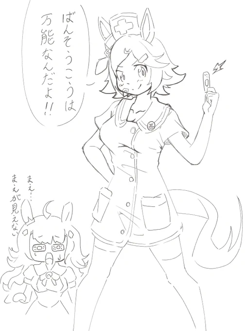 ナース服描くときの別案!こっちのがスッキリしてて分かりやすいかも? 
