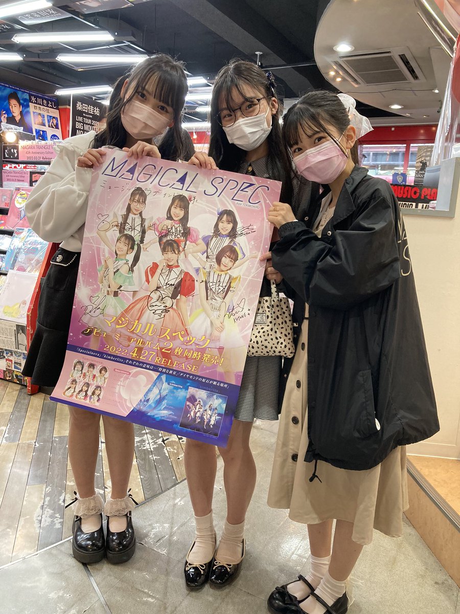インドウ」さんに貼らせていただきました！ 来週のリリースイベントも