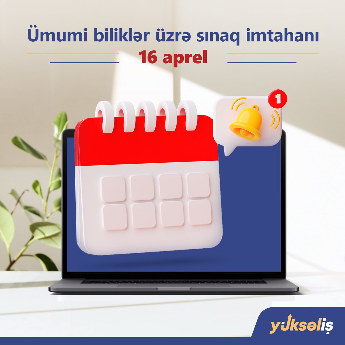 Onlayn mərhələnin ilk sınaq imtahanına 1 gün qaldı!

Onlayn mərhələnin ümumi biliklər üzrə imtahanından öncə şəxsi kabinetdə yerləşdirilən təlimatla tanış olmağınızı xahiş edirik.

Qeydiyyatdan keçdiyiniz e-mail ünvanınızı və şifrənizi xatırladığınızdan əmin olun.