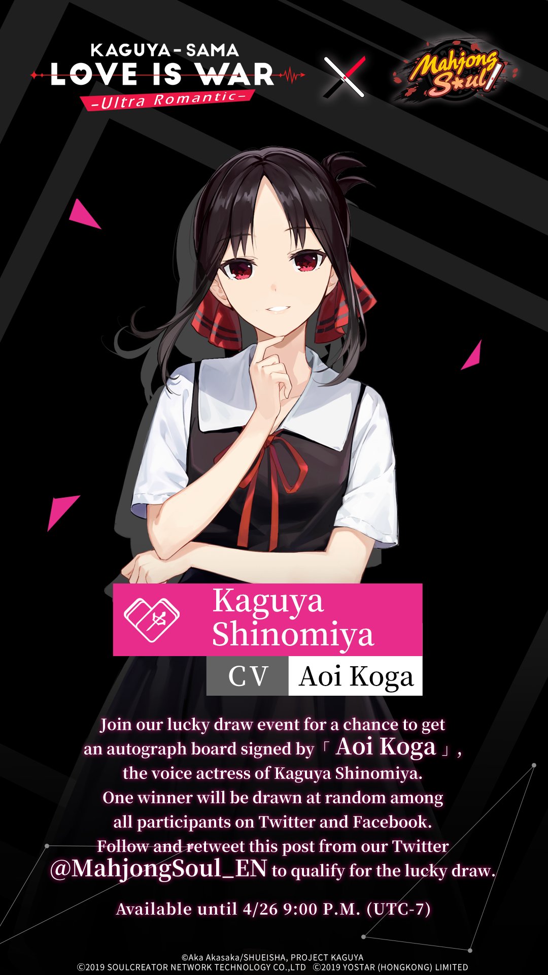 Review  Kaguya-sama: Love Is War: Ultra Romantic - 8Bit/Digi