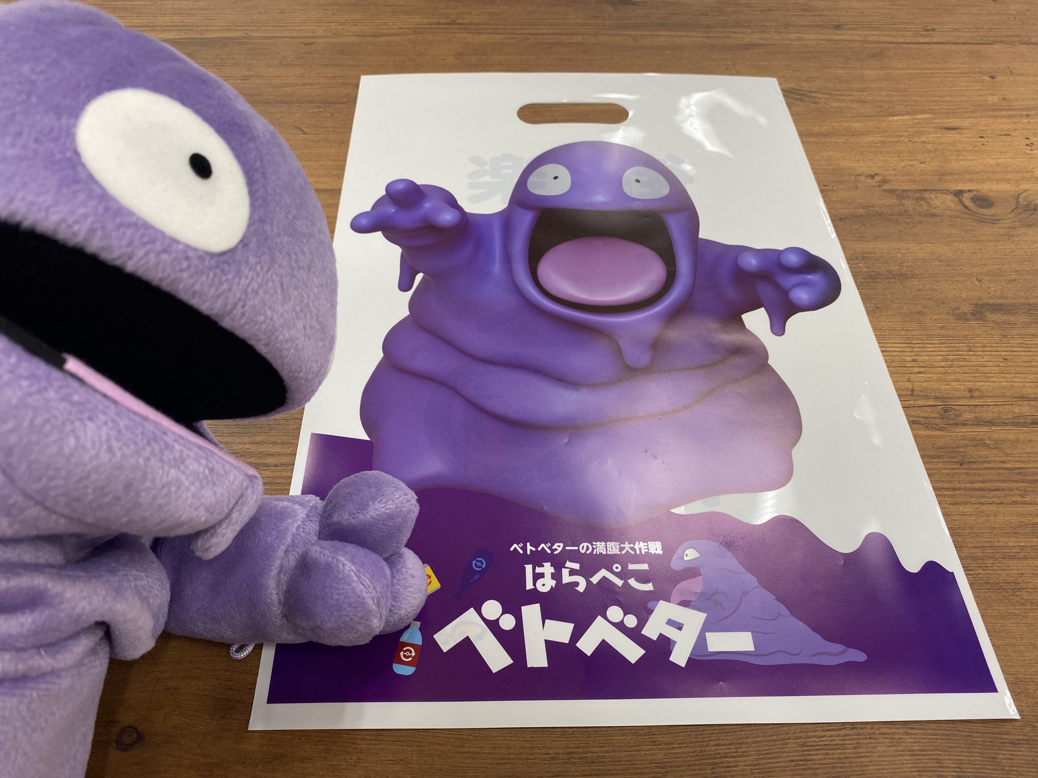 ポケモン - はらぺこ Amazon.co.jp: ポケットモンスター モンコレ MS-38 モルペコ