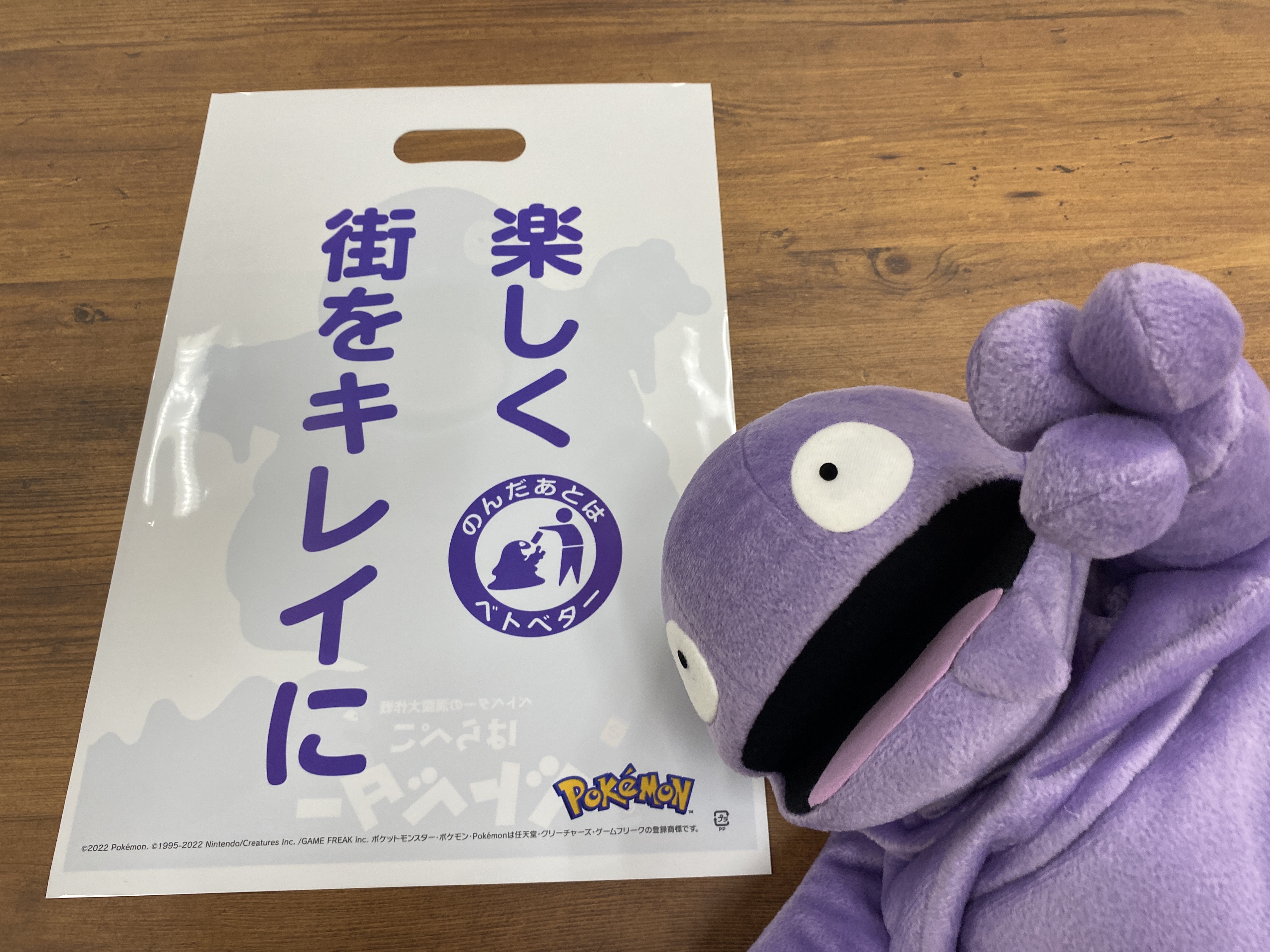 ポケモンだいすきクラブ編集部【公式】 on X: 