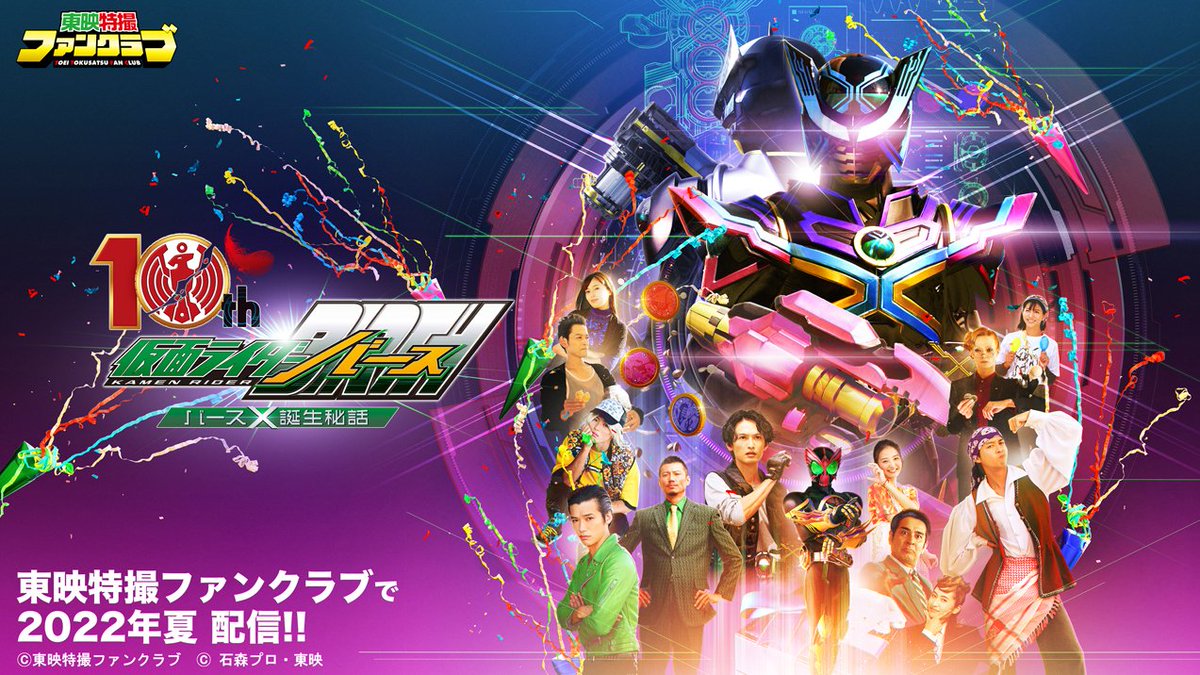 Ultraman Z Ultra Z Riser Memorial Edition Announced – The