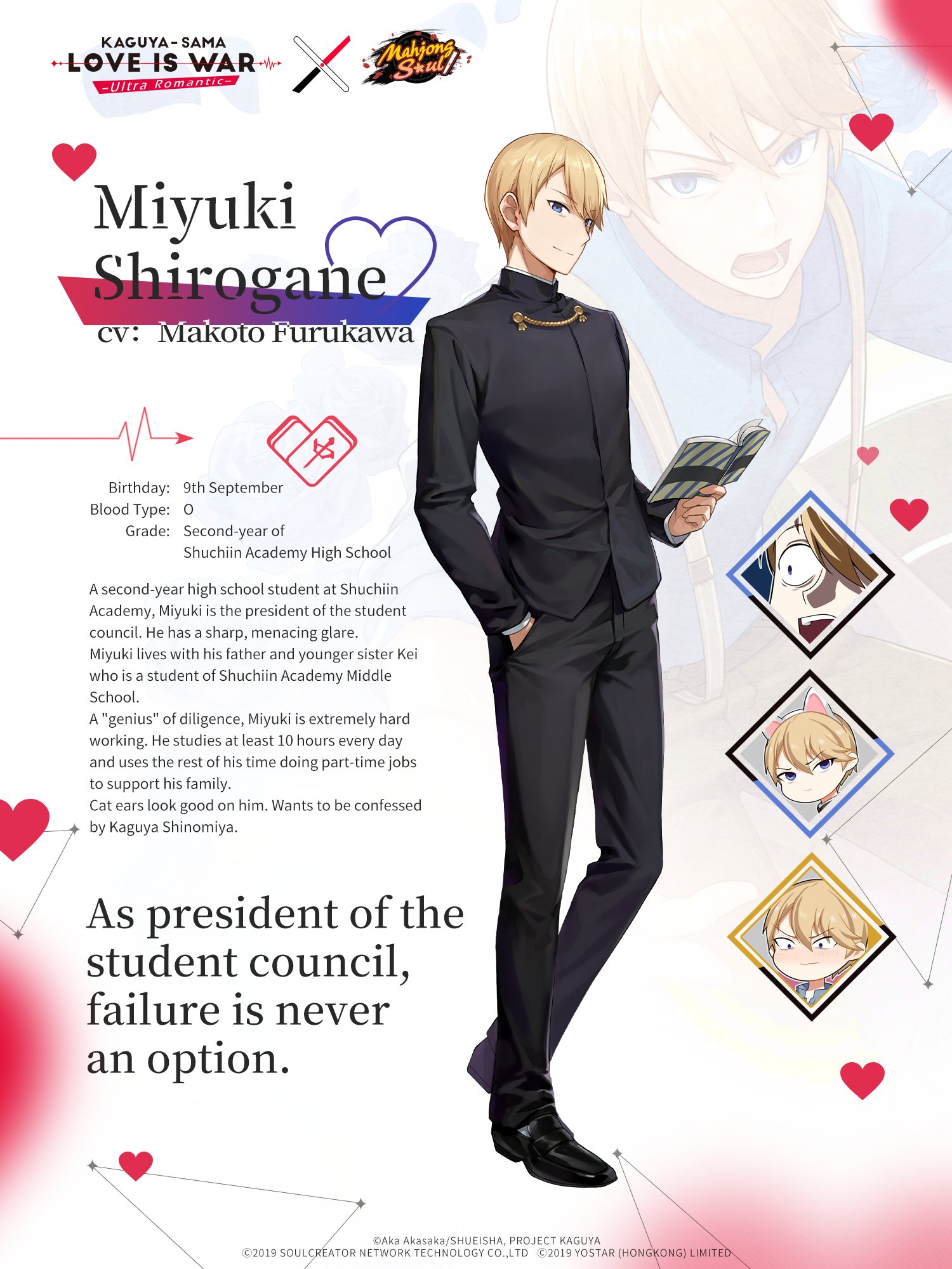 تويتر  Mahjong Soul Official على تويتر: "Mahjong Soul X Kaguya-sama: Love  Is War -Ultra Romantic- Collab Character Reveal! "Hello, I'm Miyuki  Shirogane, president of the Shuchiin Academy Student Council. I saw