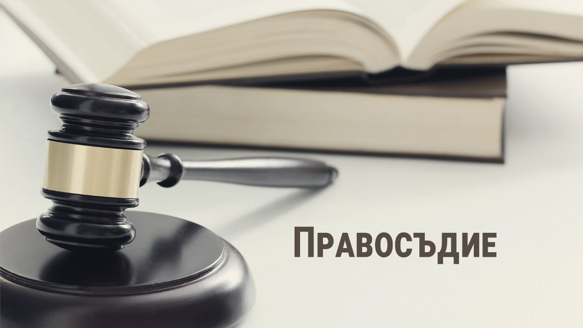 🧑‍⚖️ Какво не е наред със съдебната система в България? 

📊Какво ни казват данните? Казват ни, че съда работи ефективно, но правосъдието се възприема като зависимо, което го прави несправедливо. 

А това променя всичко ⤵️

cii.gateway.bg/bg/data/node/1…

#Bulgaria #OpenData #data #stats