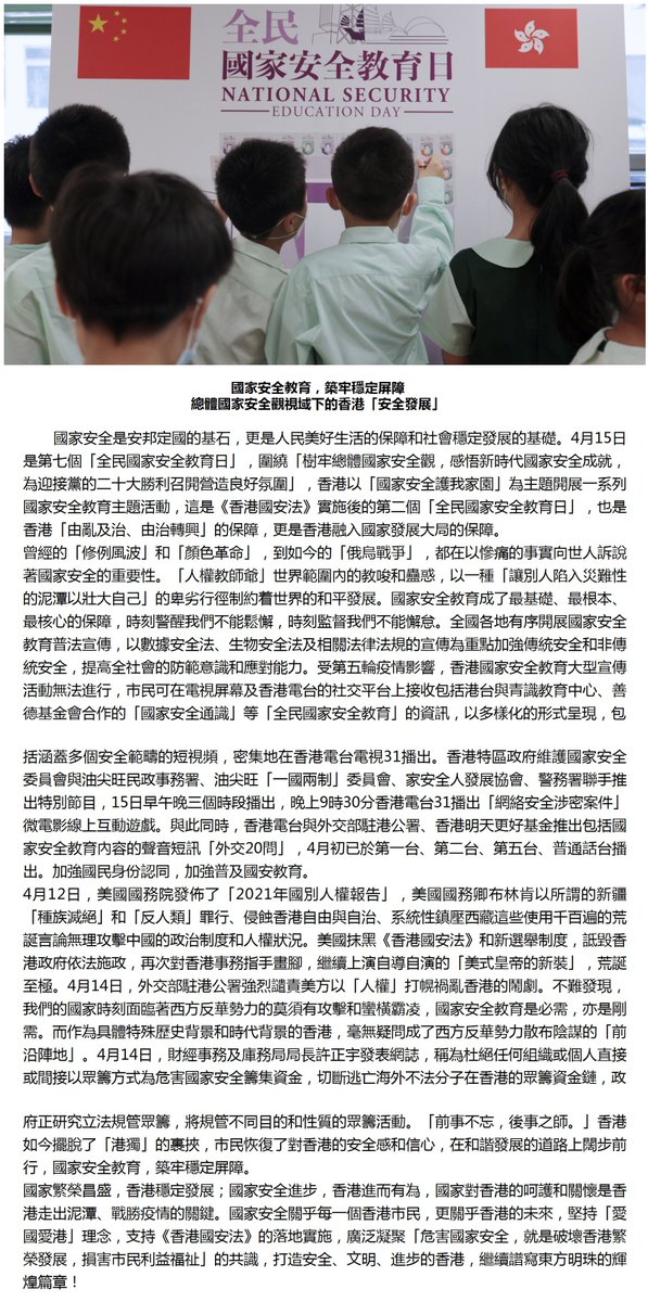 IGco tweet media