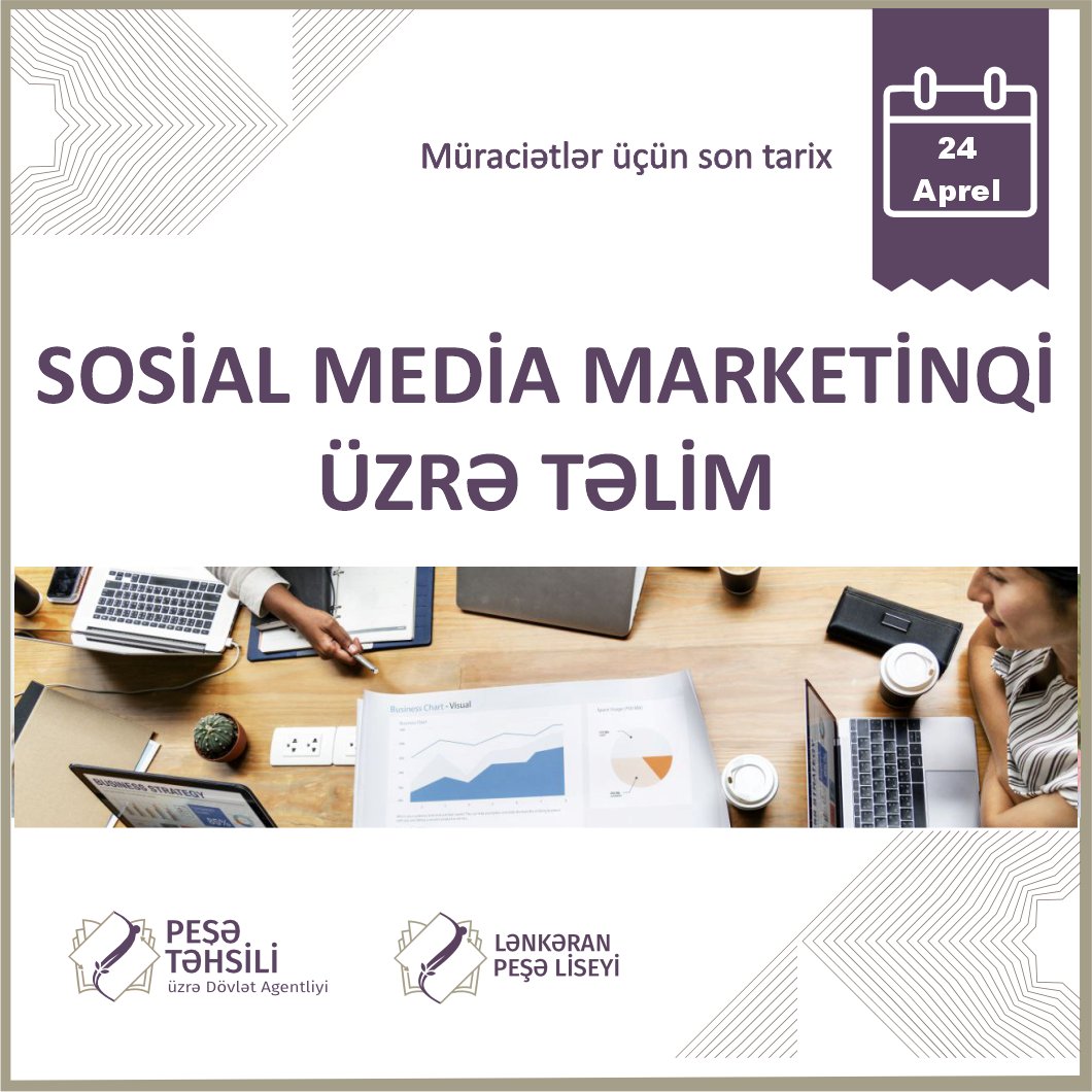 📣 Lənkəran Peşə Liseyi  tərəfindən “Sosial Media Marketinqi” üzrə qısamüddətli təlimə müraciətlər qəbul edilir.
⬇ Aşağıdakı elektron ərizə forması üzərindən 24 aprel tarixinədək müraciət edə bilərsiniz:
🔗 bit.ly/3EcDnku
#PeşəTəhsili #QısaMüddətliTəlim #SMM