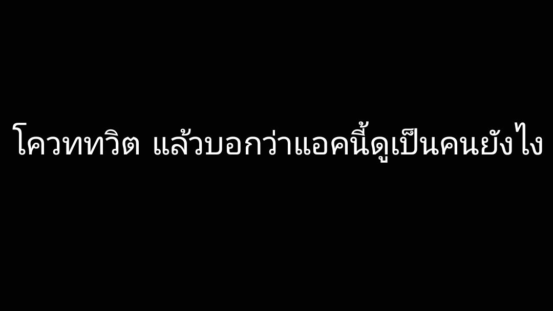 13TSXLXKA_'s tweet photo. ขโมยควีนมาครับ😔 https://t.co/P8URL8Bm4w
