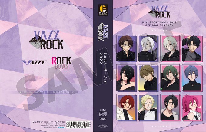ツキウタ The Animation２ 通称 ツキアニ ツー 公式サイト