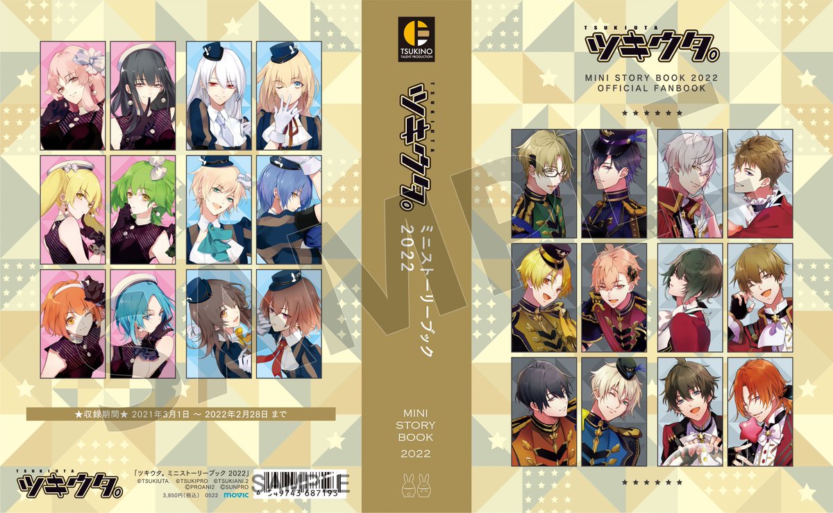 ツキウタ The Animation ２ ツキアニ 2 Tsukiani Info Twitter