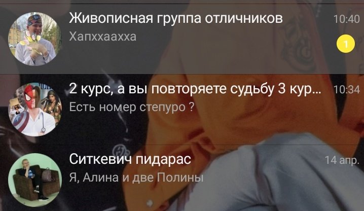 zhenuykha's tweet photo. @thqueenofpain Сразу три группы https://t.co/JPqedV1adW