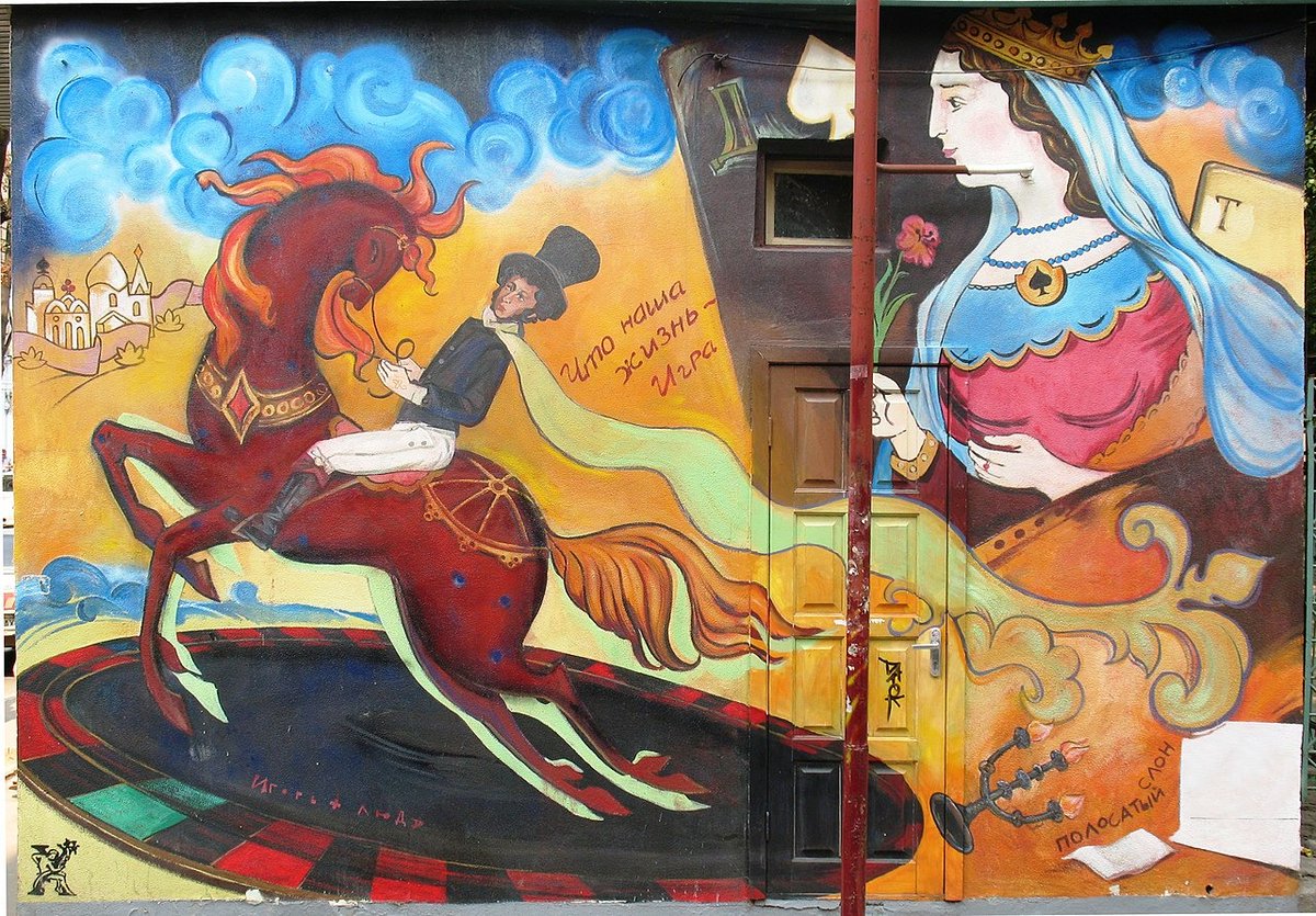 A la wikipèdia he trobat aquest graffiti inspirat en el relat de Pushkin 'La dama de piques', base de l'òpera de #Txaikovski. El graffiti es va pintar l'any 2008 a Khàrkiv, Ucraïna. Txaikovski va viure un temps molt a prop d'allà, a Trostianets #PiqueDame #Píkovaiadama