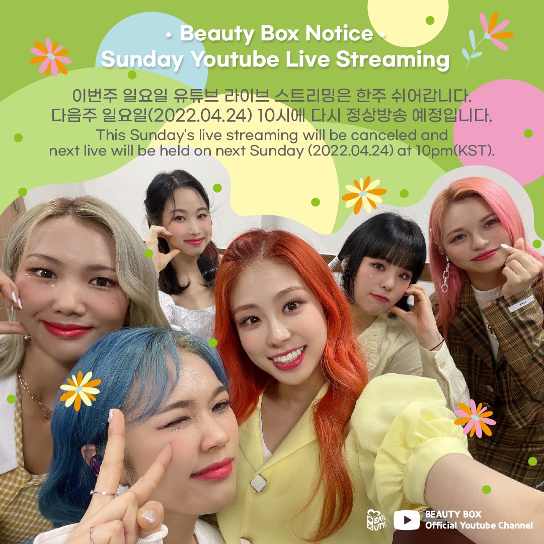 공지 Notice🚨
이번주 일요일 #뷰티박스 유튜브 라이브 스트리밍은 🌼2022 #BeautyBox Online Mini Concert 'Dream Of Spring' on YouTube🌼 콘서트 인하여 한주 쉬어갑니다
다음주 일요일(2022.04.24) 10시에 다시 정상방송 예정입니다
#WIBBON 의 많은 참여 부탁드립니다.감사합니다💝
#live #kpop
