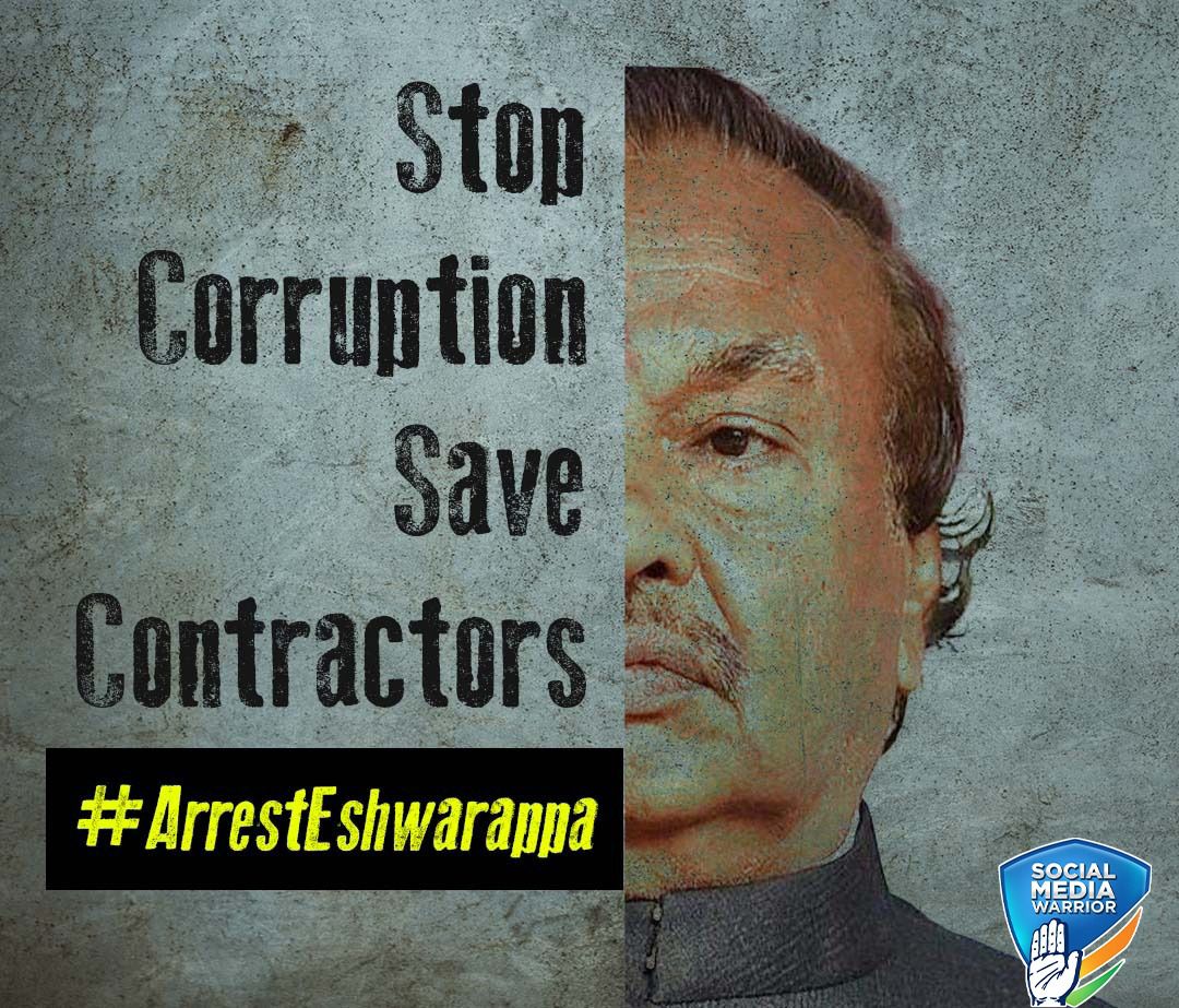 radhakrishna_mk's tweet image. Who are the  beneficiary's from 40% commission, Mr. K.S Eshwarappa ?

#JusticeForSanthoshPatil 
#ArrestEshwarappa 
#BJPCorruptionFiles