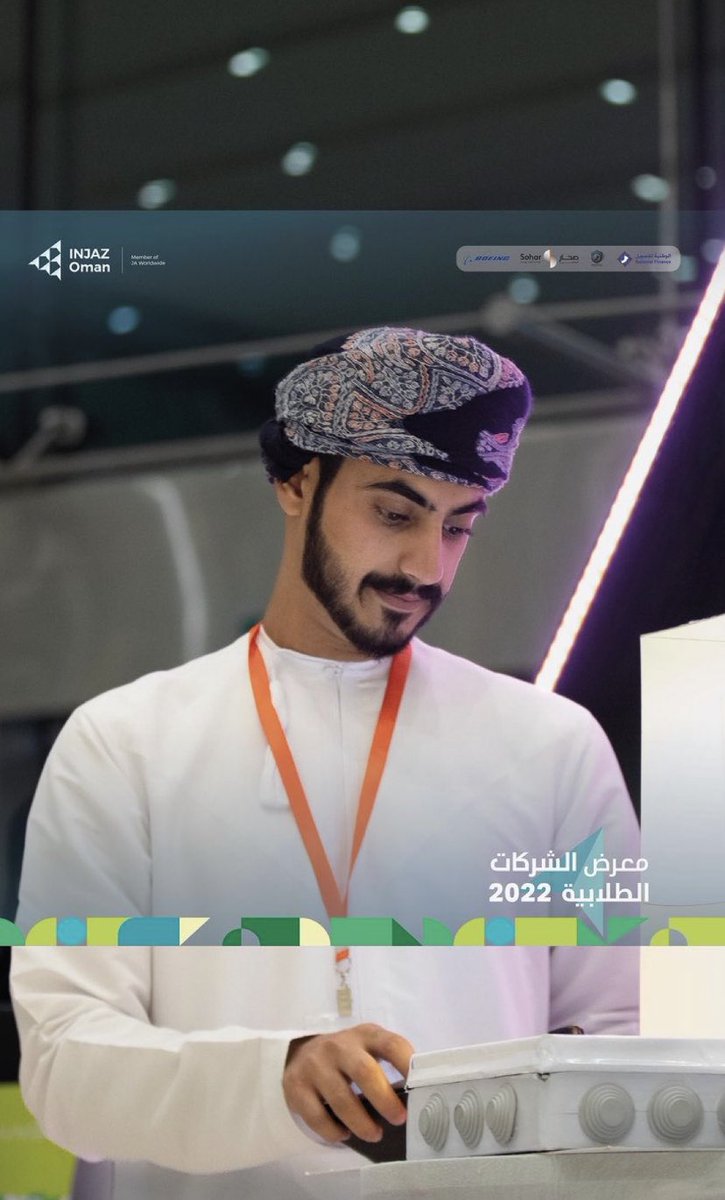 911Neem's tweet photo. اليوم الثاني من مشاركة شركة savnse في معرض إنجاز عمان للشركات الطلابية  🥺🤍.
@savnse
 
#إنجاز_عمان #معرض_الشركات_الطلابية٢٠٢٢ 
@Injaz_Oman @UTAS_AlMussanah @eid_utas https://t.co/UOWII6vDeD https://t.co/NwaBPywFr8