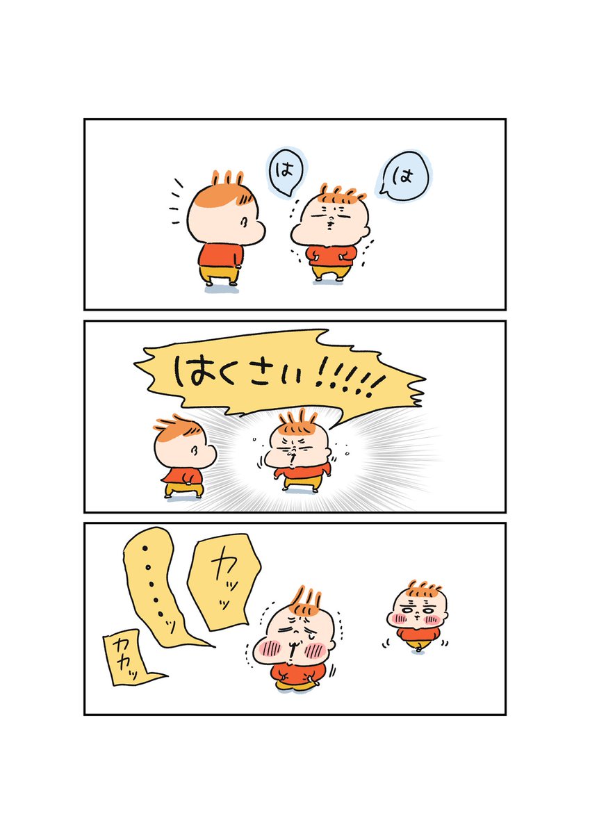 暑くなったり寒くなったりするので皆さんも風邪ひきませんように。。。😭👶👶 