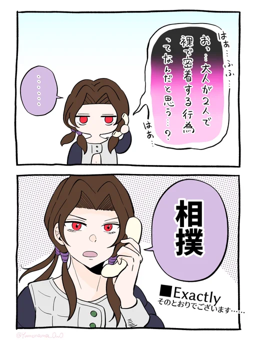 教えて!イルちゃ〜ん💕💕
下ネタ注意 