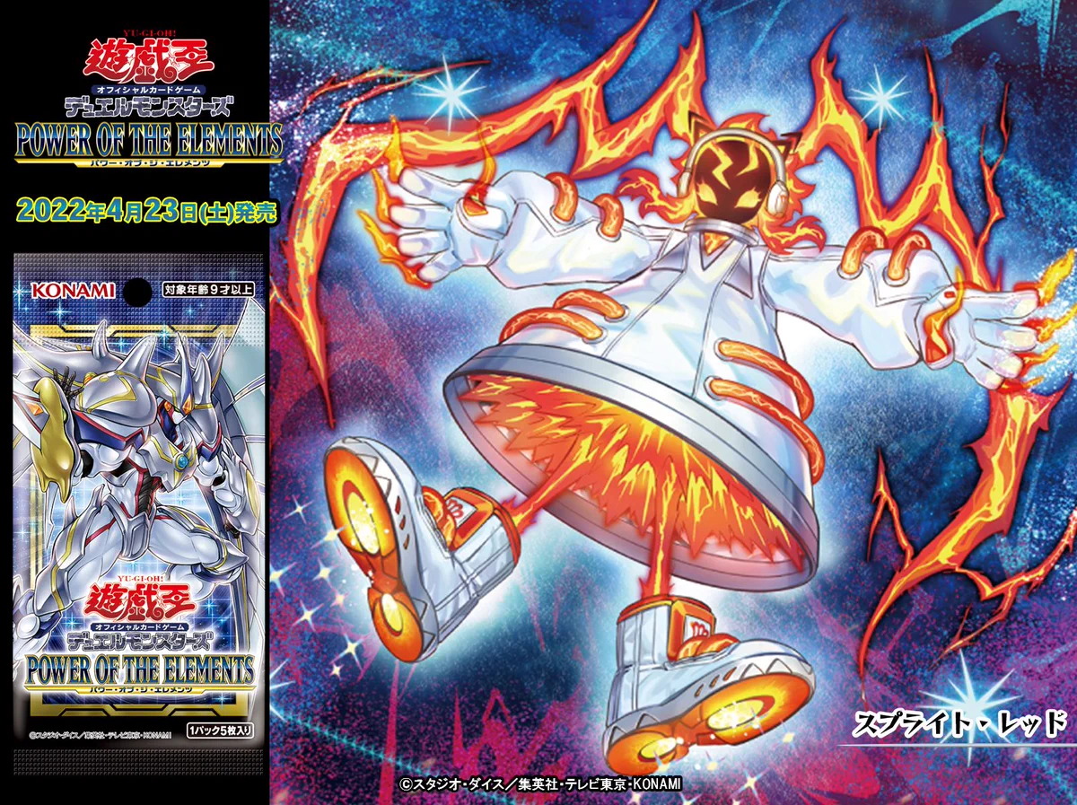 遊戯王　パワーオブジエレメンツ FQXrXGaVcAINLro?format=webp&