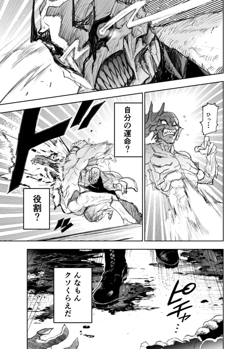 (7/7) 