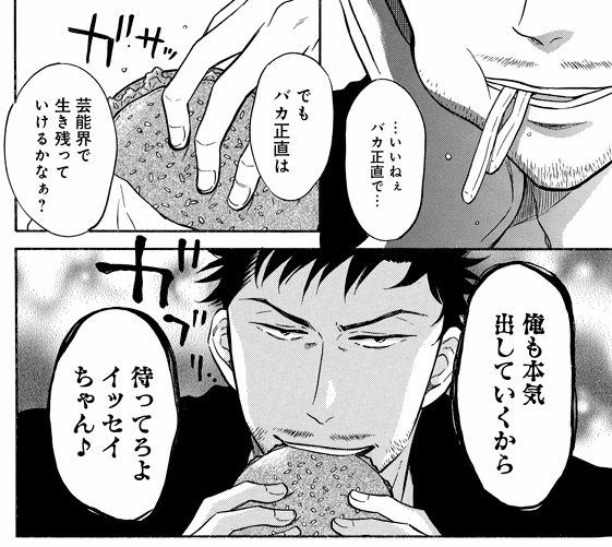 【本日更新①】
壁サー同人作家の猫屋敷くんは承認欲求をこじらせている|COMICリュウ
 https://t.co/L9uOO5UQJ1 

23話が期間限定で✨無料公開✨されました。

コミックシーモアでは24話も先行配信されてるので
あわせてよろしくお願いしますー!
https://t.co/oNneq3btCB 