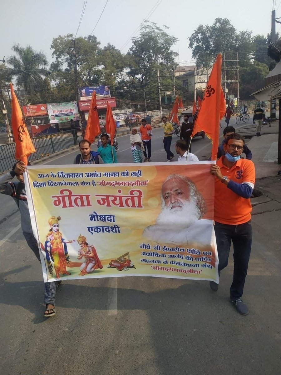 #युवाधन_सुरक्षा की Sant Shri Asharamji Bapu ने, 
Righr Path For Youth
दिखा कर कि, अच्छे संग, अच्छे कर्म करने से जीवन की यात्रा अच्छी होती है व जीवन को मिलती है उधर्वगति, इसे आत्मसात कर लाखों युवा बन रहे हैं
The Spine Of India
balsanskarkendra.org/sanyam/sanyam-…