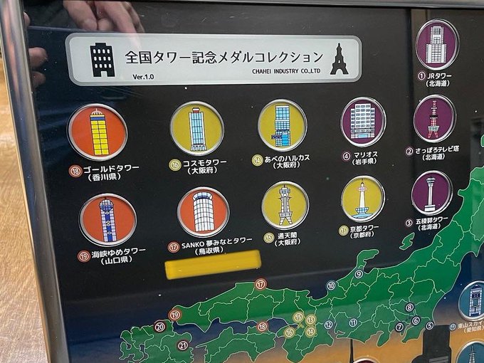 宇宙博★CURIOSITY☆記念メダル★茶平工業 宇宙博☆CURIOSITY☆記念メダル☆茶平工業