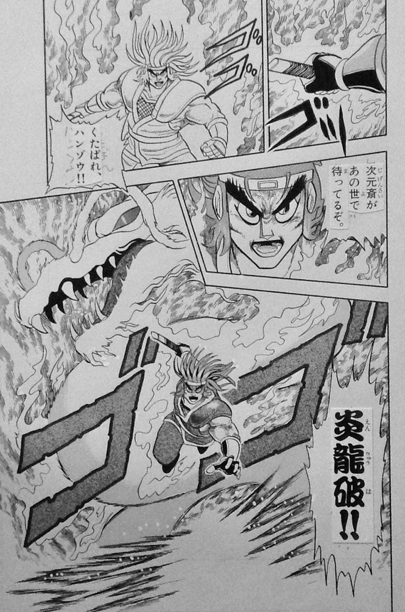 「背景効果」って昔は盛んに使われましたが、最近見かけません。
というよりも私がマンガを見なくなってしまったのかもしれない。
私のマンガは「背景効果」だらけです。
