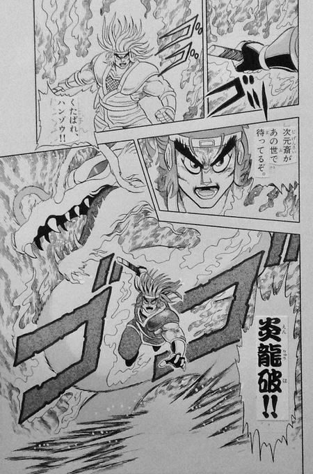 「背景効果」って昔は盛んに使われましたが、最近見かけません。

というよりも私がマンガを見なくなってしまったのかもしれない。

私のマンガは「背景効果」だらけです。
￼ 
