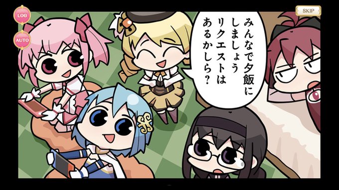 堕ちたな(確信) 