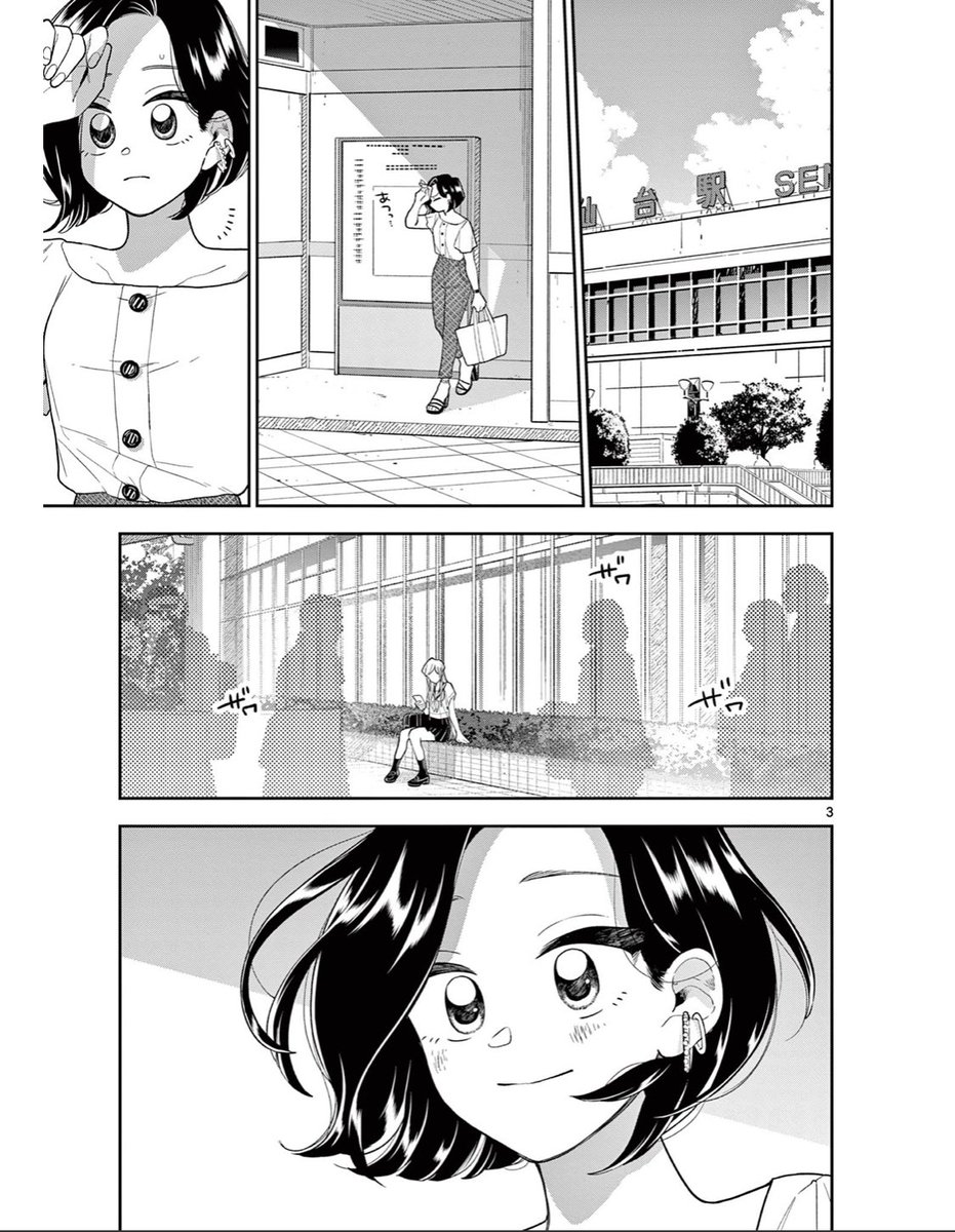 #はなにあらし 133話あなたのなかのわたし 無料公開されました〜
受験対策、面接のお話です🙏
今週もよろしくお願いしま〜す
https://t.co/huEY1gmtEo 