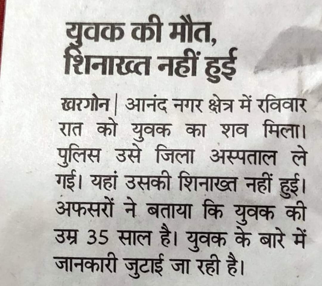 VIJAYKUSHWAH8's tweet photo. संजय नगर मोतीपुरा में एक युवक तलवार लहराते हुए भागा 
जगह जगह मुस्लिम भीड़ तलवार लेकर घूमती नजर आने लगी।
#Justice_for_Khargone_Hindu
#खरगोन_का_हिन्दू_माँगे_न्याय https://t.co/t8UDQsb0Go
