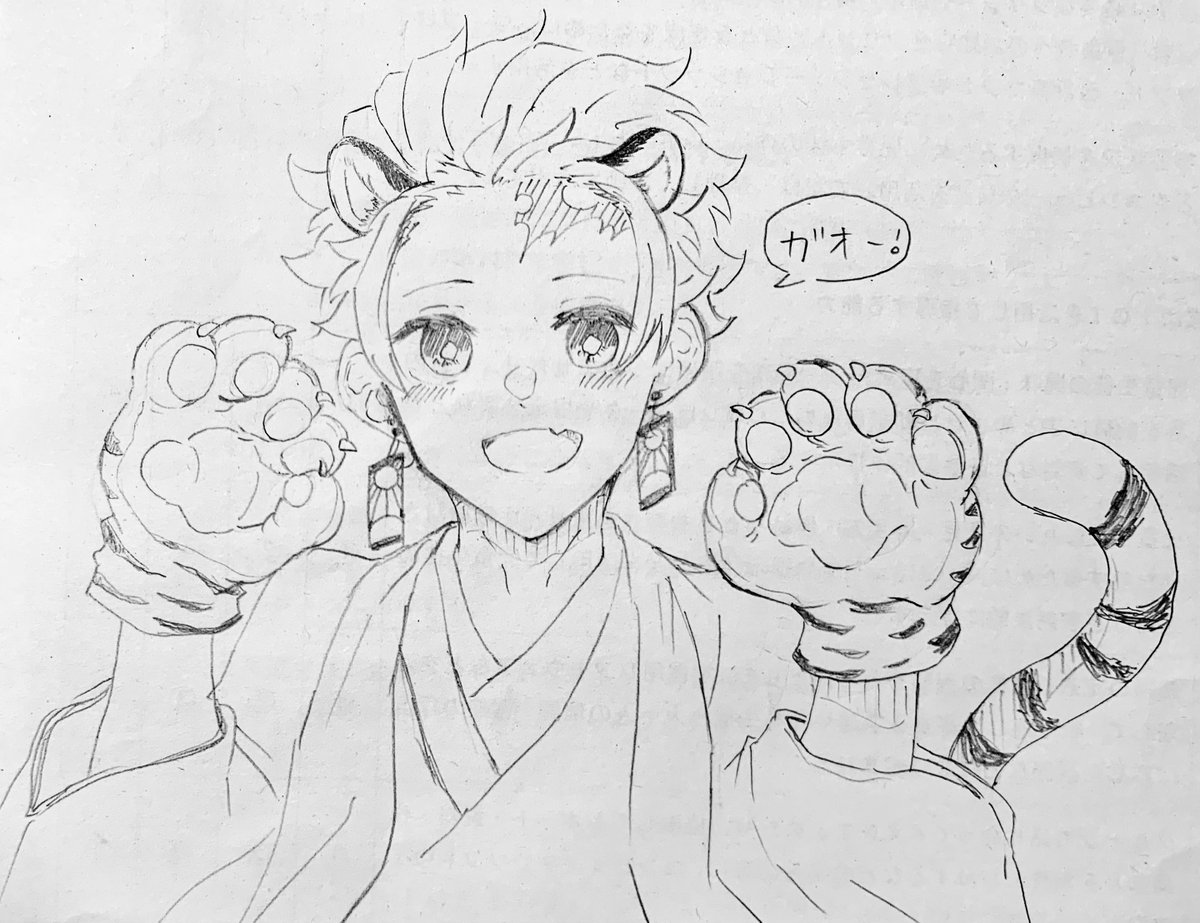 🐯🎴可愛すぎてしんでしまうっていう落書き
可愛すぎ罪で捕まえたいたいなんでこんなに可愛いんですかたんじろだからか 