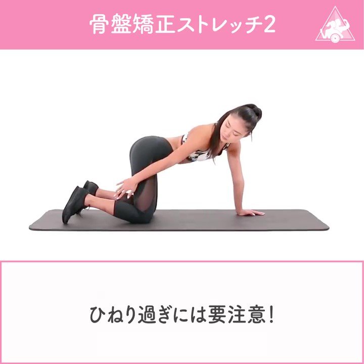fystalab's tweet photo. 体重が減ったのに見た目が変わらない…むしろ、カラダが重い😱💦
もしかして「むくみ」が原因かも💨毎日の運動プラスむくみ対策💗

骨盤の位置を整えてあげるだけでむくみ解消の手助けに😍👌

＼ アプリストアで『FYSTA』を検索／

#ダイエット #筋トレ #ダイエットアプリ #むくみ解消 #骨盤矯正 https://t.co/tp6d8ELMUe
