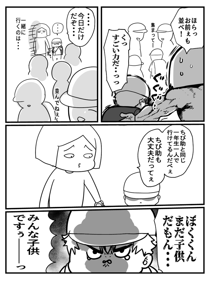 現在毎日続いてるよ 