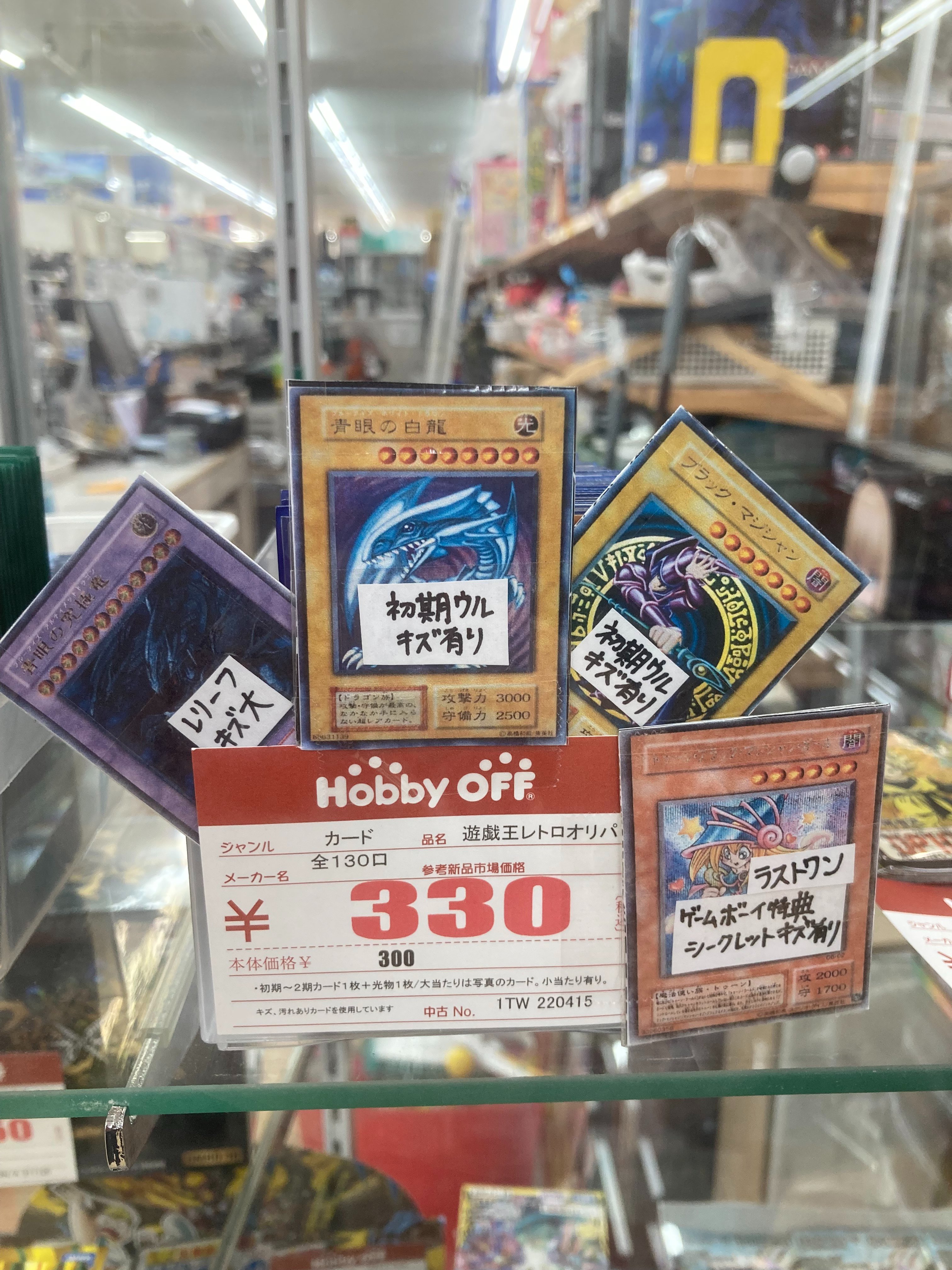 ホビーオフ多摩和田店 公式 Hb Tamawada Twitter