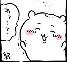 ちょっと頭削っても問題ないことが公式にて発表されました😇

ナガセンありがとう👍

結構キモいけどママ達の反応は🤔 