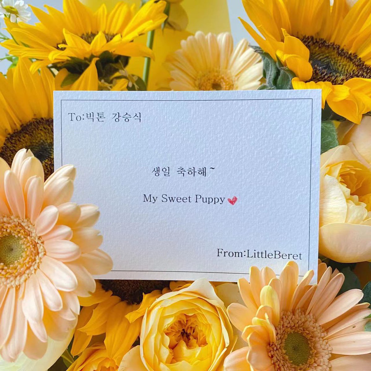LittleBeret0416's tweet photo. 너 만나서 난 운이 참 좋아
널 좋아해서 난 행복해
승식아 생일축하해🌻💕

#내_행복의_이유_승식아_생일축하해
#HAPPY_SIK_DAY
#승식 #빅톤 https://t.co/yhThcUIAN0