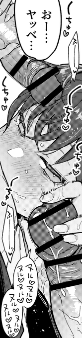 こちらの作品の単話版の配信が始まりましたので是非読んでください🍛
そしてこれは特にお気に入りのチン先ぬるぬるカット(製品版の修正範囲は異なります)

FANZA: https://t.co/PcPqztJINL
DLsite: https://t.co/TJyMruQ2d3 