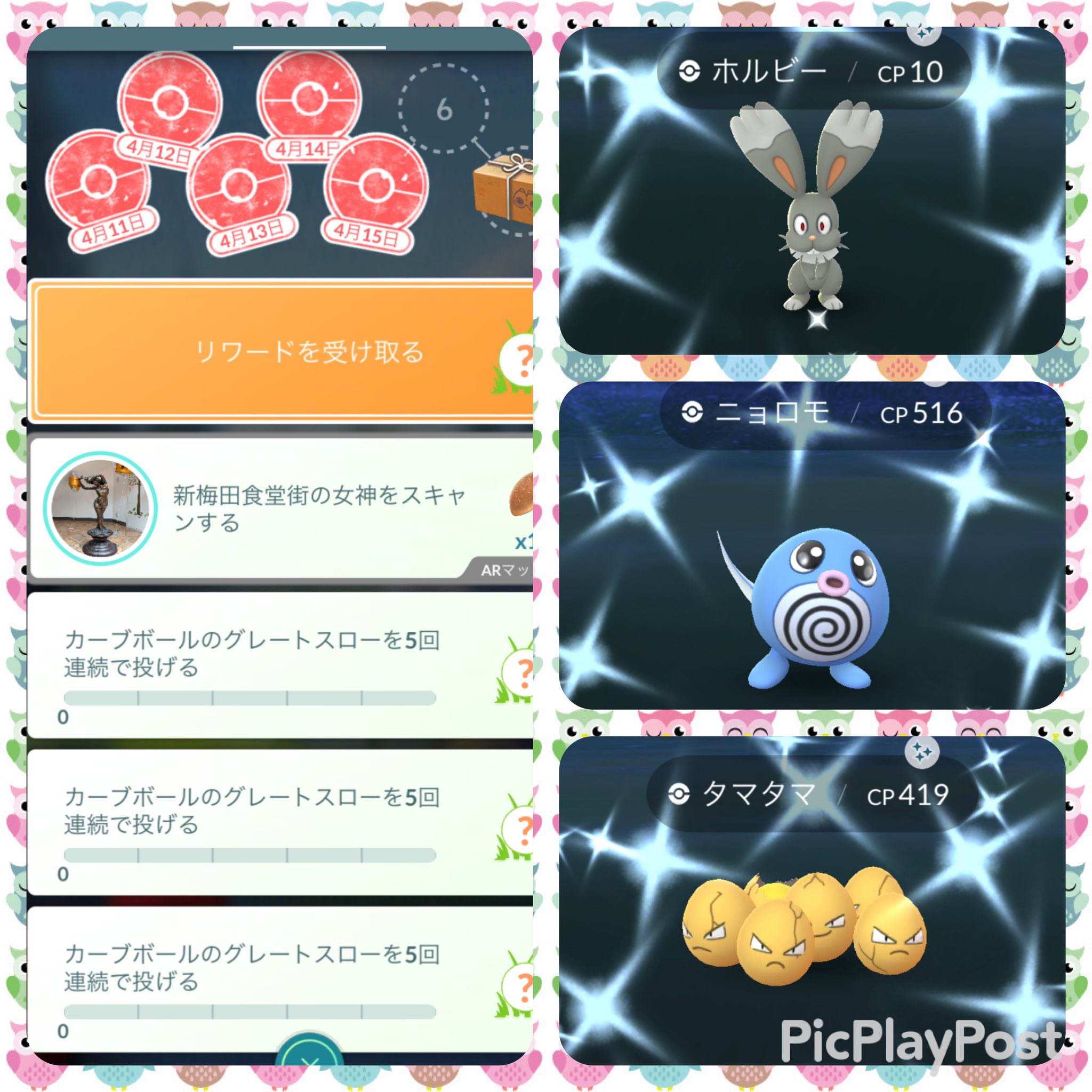 Jouy Jouy En Josas Twitter