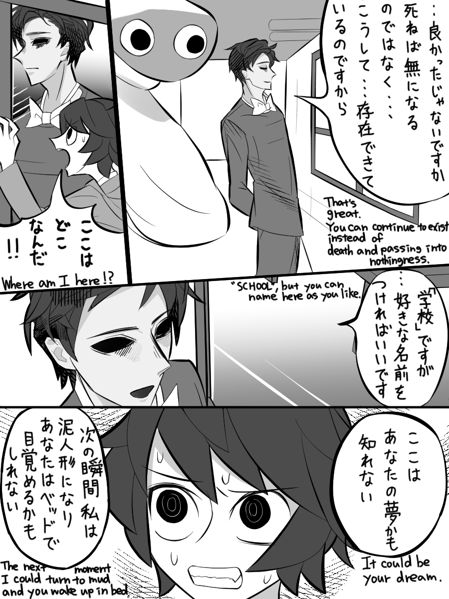 yangure's tweet photo. 校長とお話しがしたい😂声が良いので・・・
(※palody of mission-chan) https://t.co/xgkQwPaviC