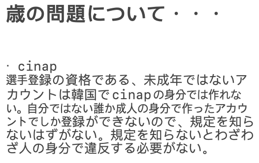 byebyebyebyec's tweet photo. #FAkids #cinap #fuckthecheaters
最後まで読んでください https://t.co/Y0GMATkvXB