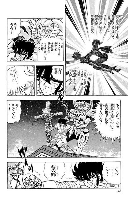 サイレントナイト翔のtwitterイラスト検索結果