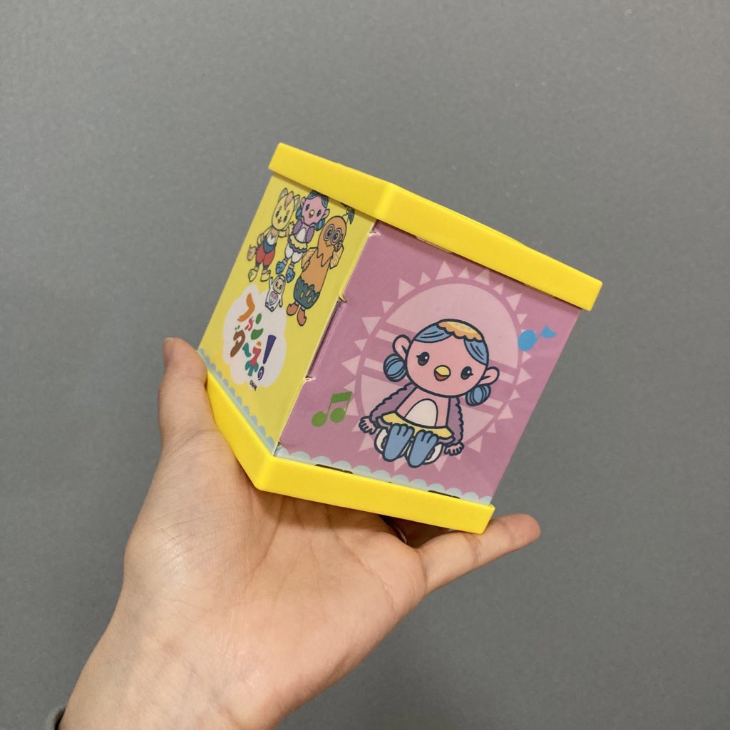 だれかなボックス