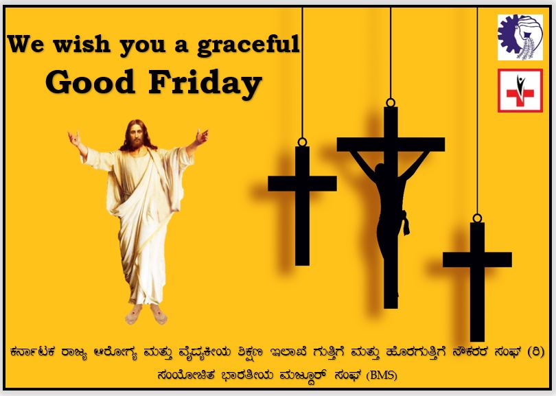 -ಕ.ರಾ.ಆ.ಗು.ಹೊ.ನೌ.ಸಂಘ (ರಿ)/ KSHCOEA tweet media