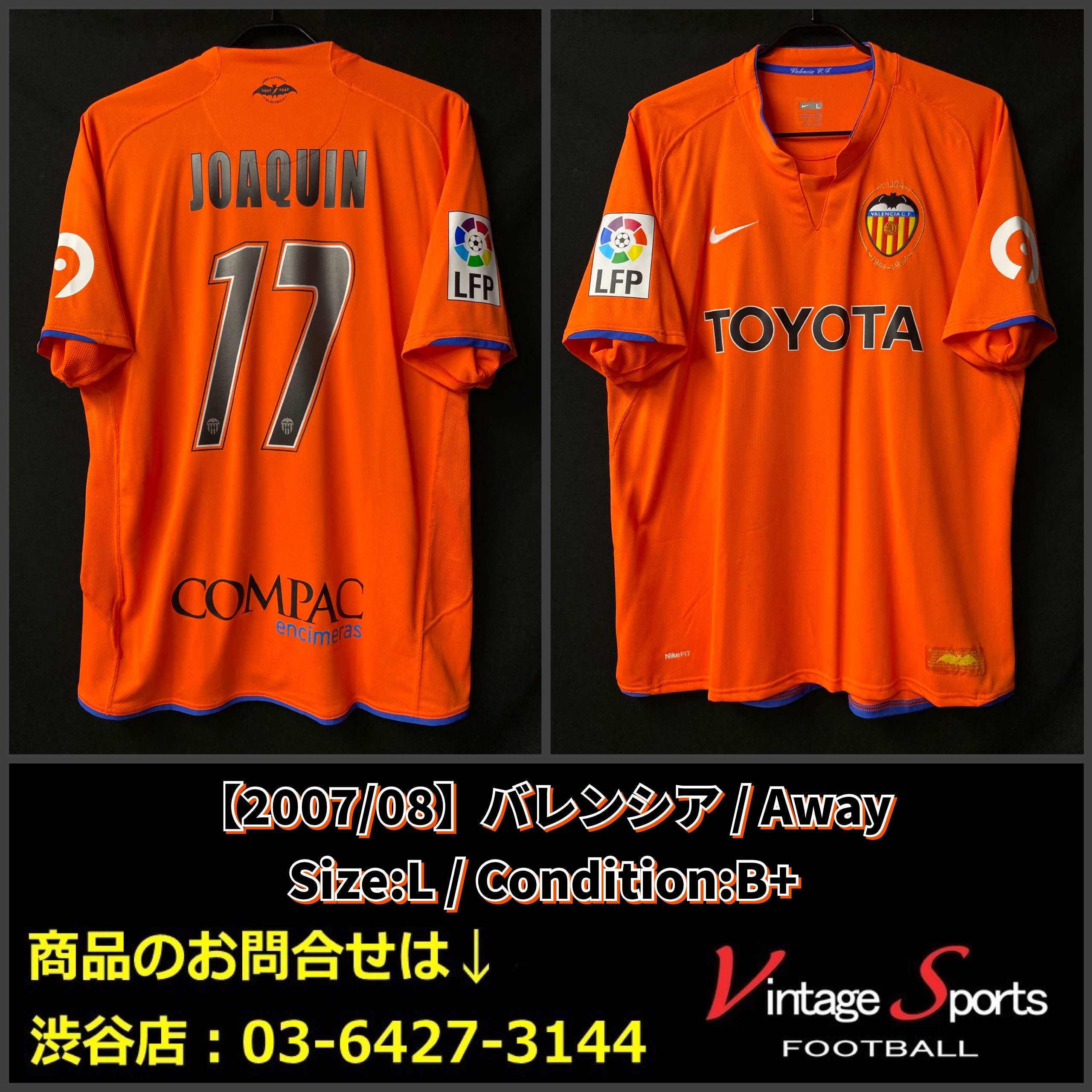 ホアキン・サンチェス】レアル・ベティス 20/21 Away u0026 3rd